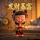 小美满歌词周深唱的歌词全文